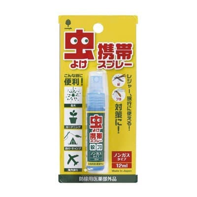 Chai Xịt Chống Muỗi, Côn Trùng Bỏ Túi Mini( Hàng Nhật)