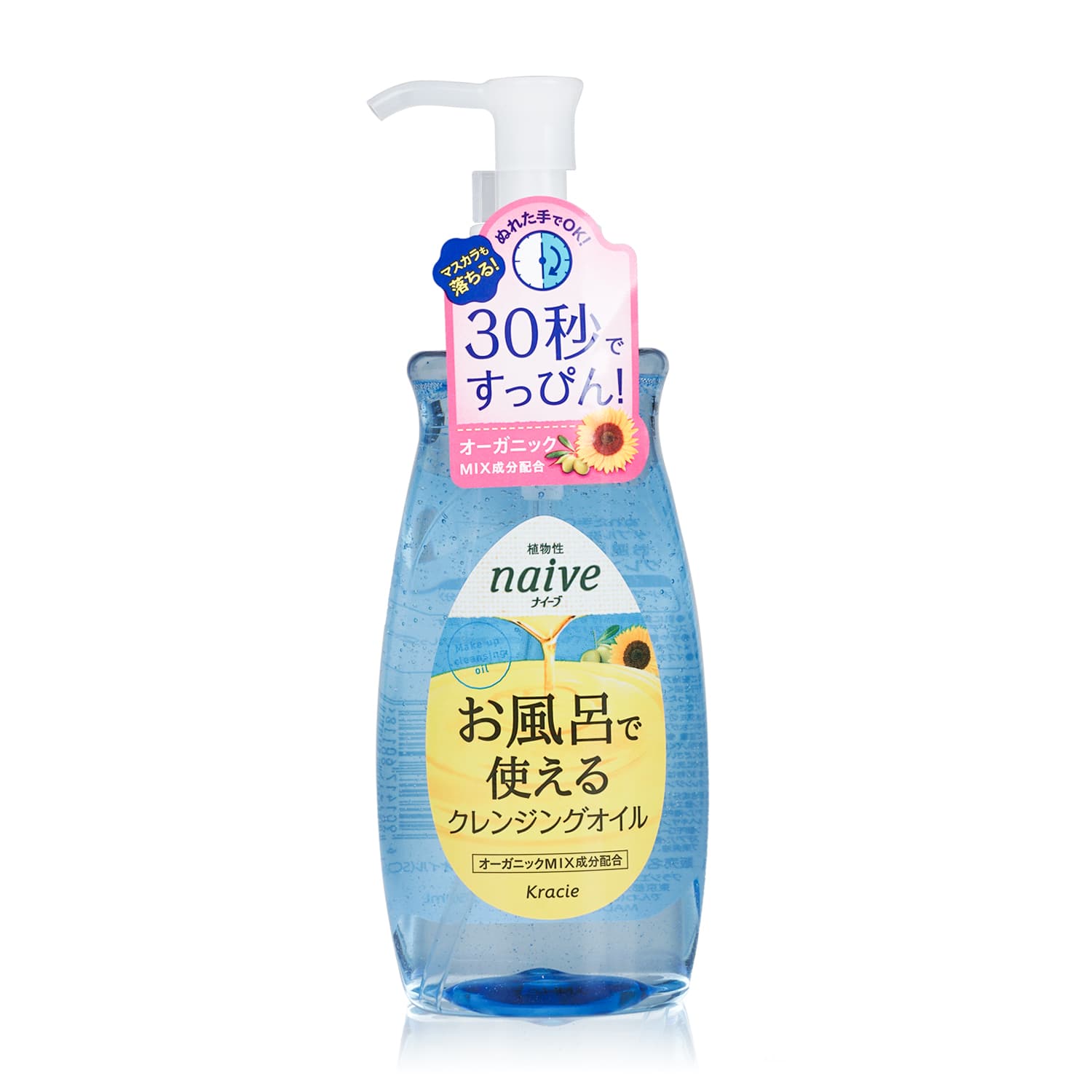 Dầu Tẩy Trang Kracie Naive 250ml