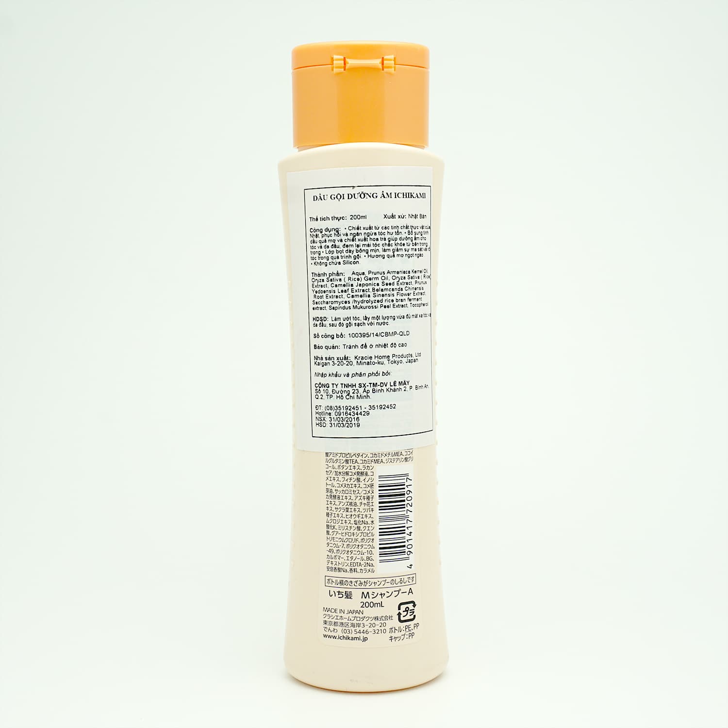 Dầu Gội Dưỡng Ẩm Tóc 200ml