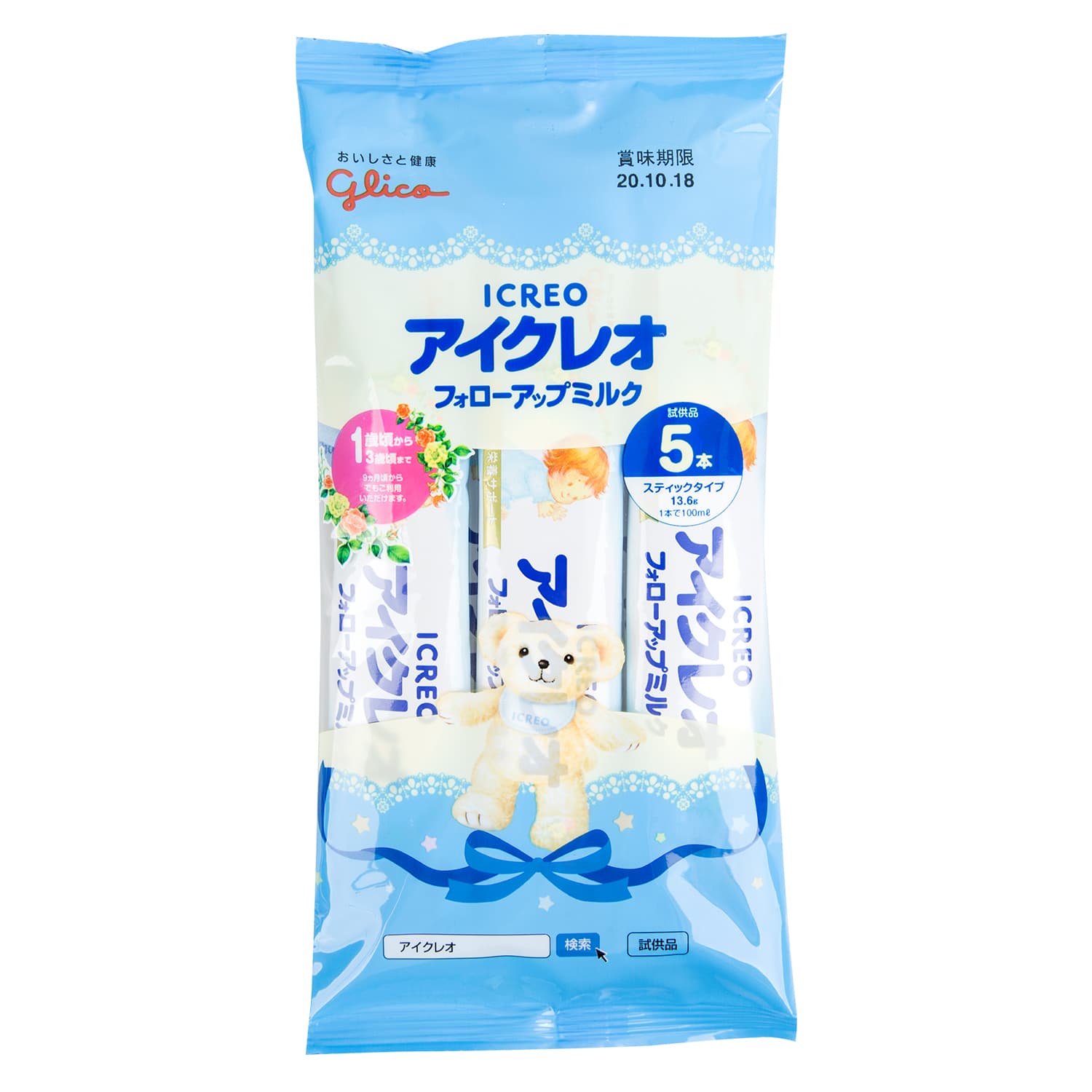 Sữa Công Thức Glico Gói Nhỏ tiện Dụng Số 9( 13.6gx5 thanh)