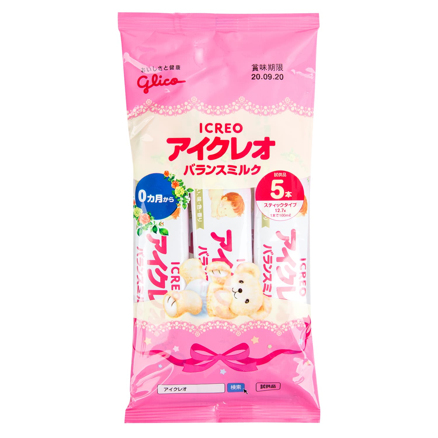 Sữa Công Thức Glico Gói Nhỏ Tiện Dụng Số 0( 12.7gamx5 thanh)