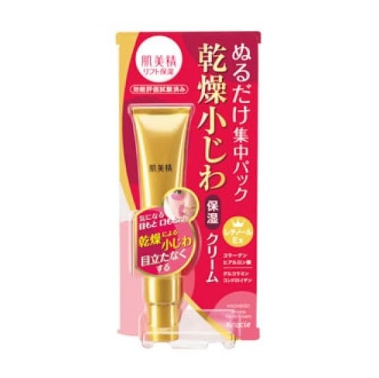 Kem Dưỡng Chống Nhăn Vùng Mắt Và Khóe Miệng - 30g