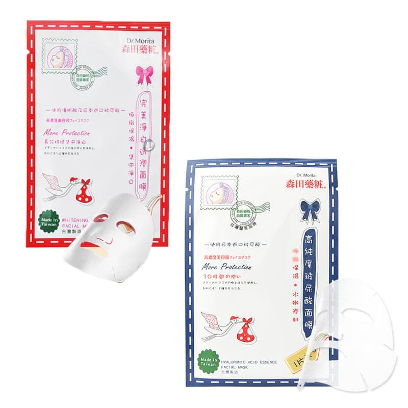 Mặt Nạ Dr.Morita Tinh Chất Dưỡng Da Chuyên Sâu (Bản Mới)