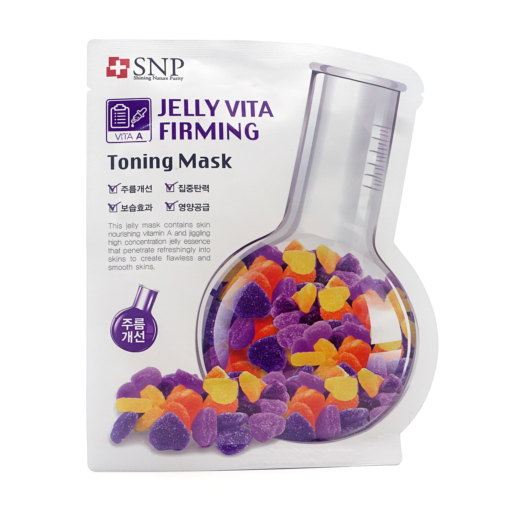 Mặt Nạ Dưỡng Da SNP Vitamin A Ngăn Ngừa Lão Hóa 30g