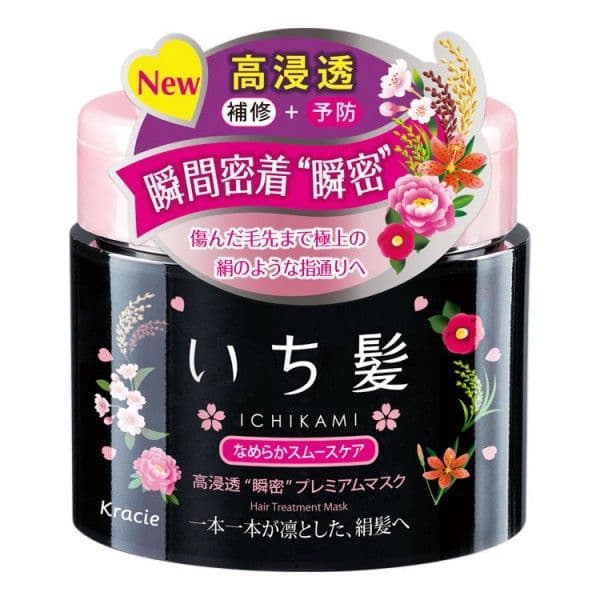Mặt Nạ Dưỡng Tóc Phục Hồi 180g