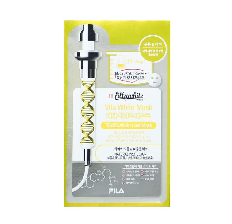 Mặt Nạ Giấy Dưỡng Sáng Da - 25ml