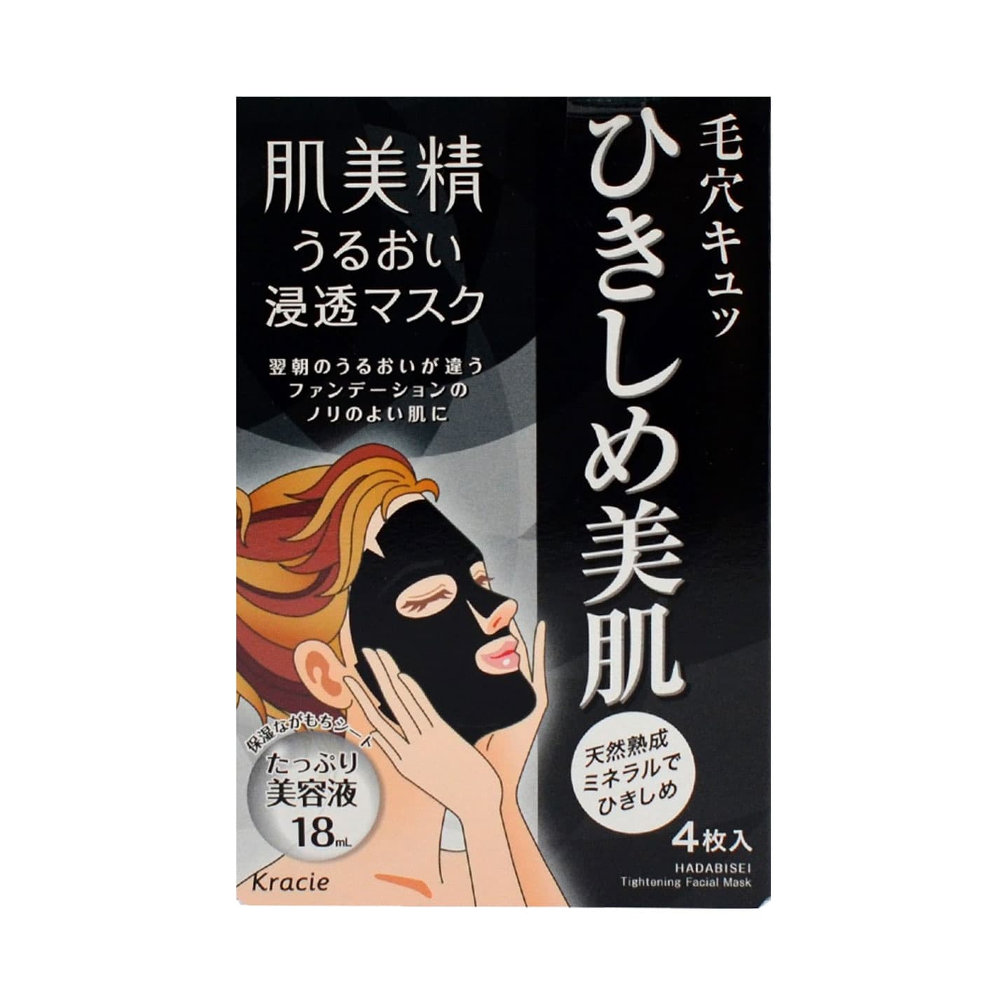 Mặt Nạ Dưỡng Ẩm Hadabisei Se Khít Lỗ Chân Lông 18ml