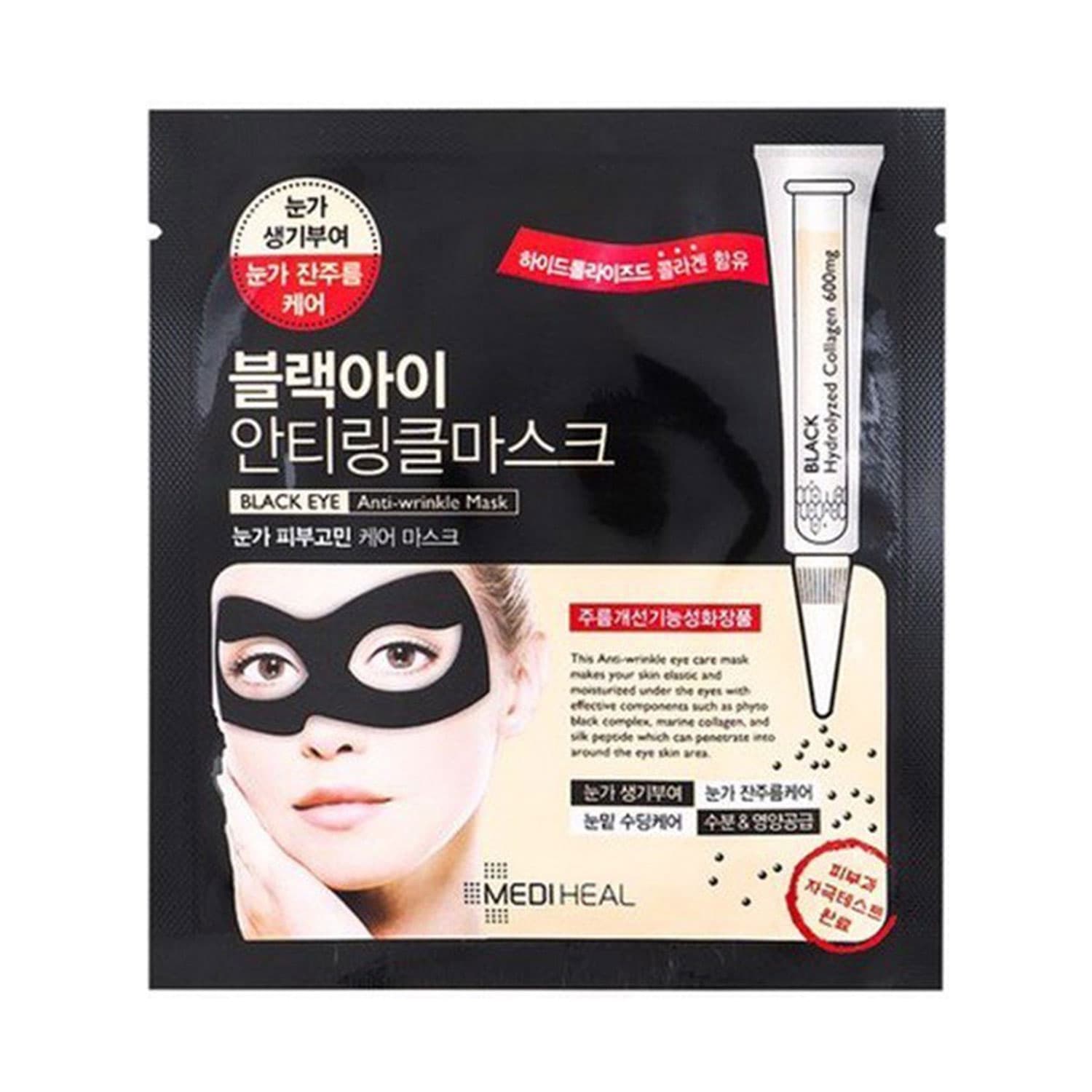 Mặt Nạ Hỗ Trợ Chống Nhăn Vùng Mắt Mediheal 10ml