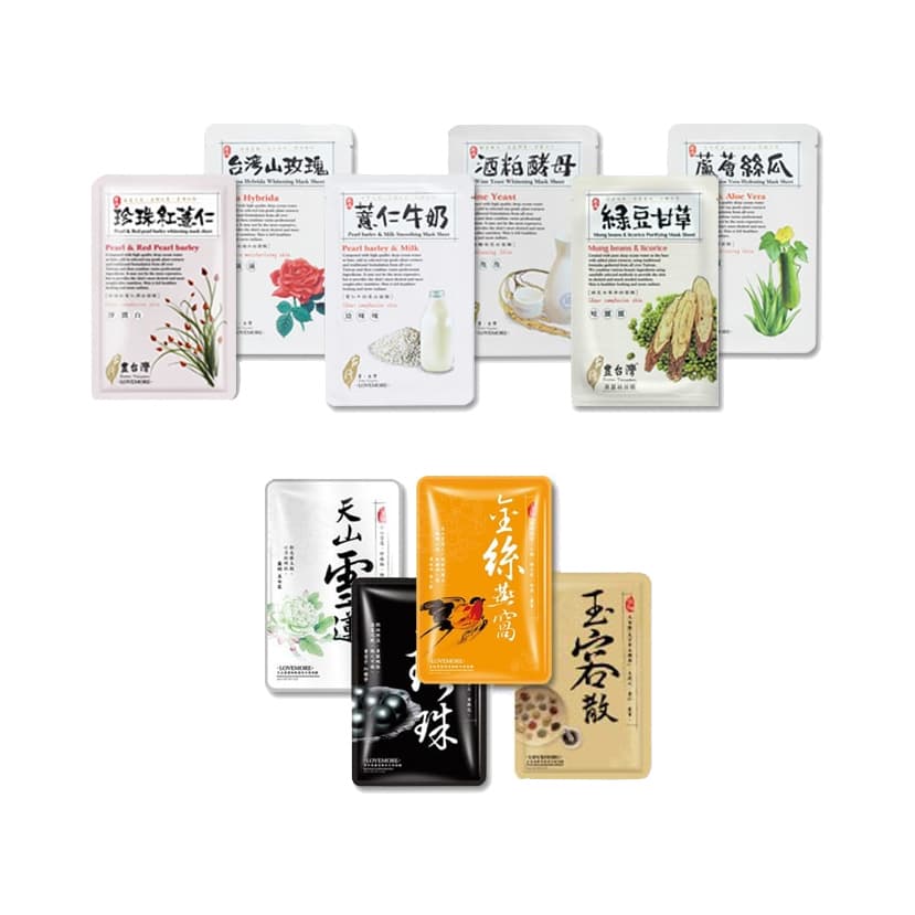 Mặt Nạ LOVEMORE Dưỡng Ẩm Da 30ml