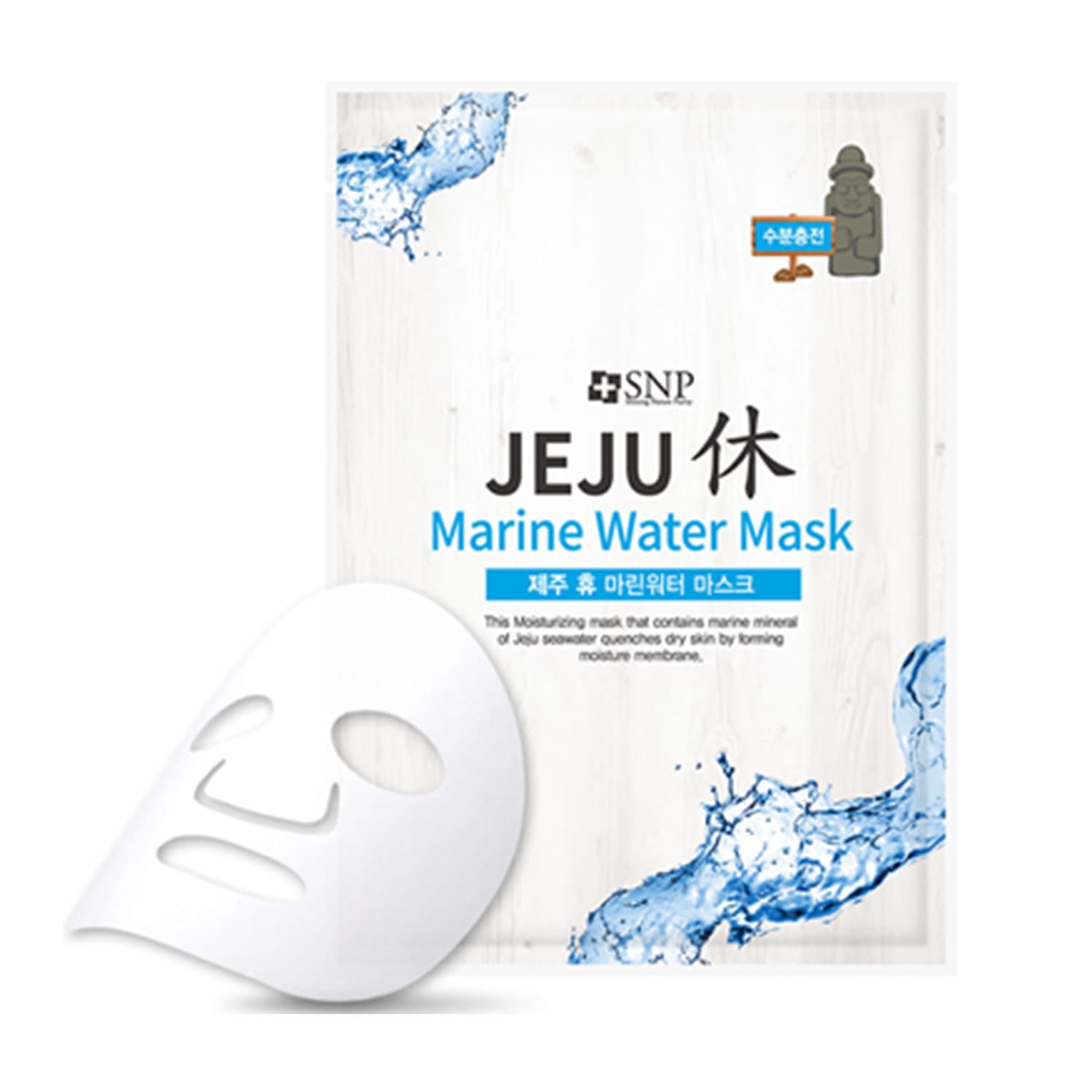 Mặt Nạ SNP Nước Biển Sâu Jeju Cấp Ẩm Cho Da