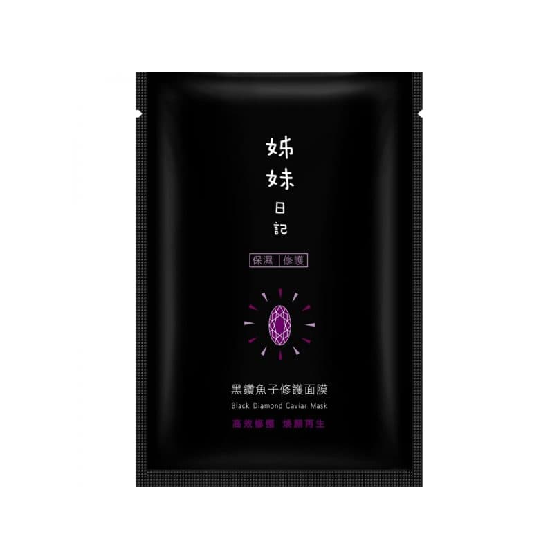 Mặt Nạ Trứng Cá Phục Hồi Da Sister Diary 24ml