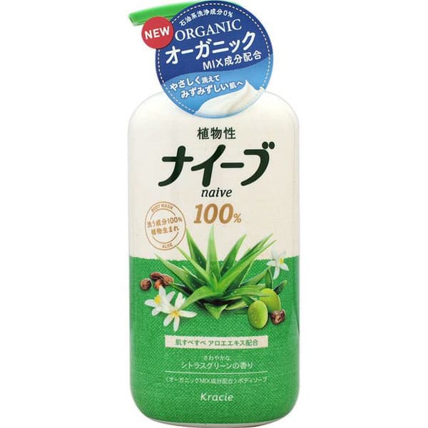 Sữa Tắm Dưỡng Ẩm Sáng Da Lô Hội - 550ml