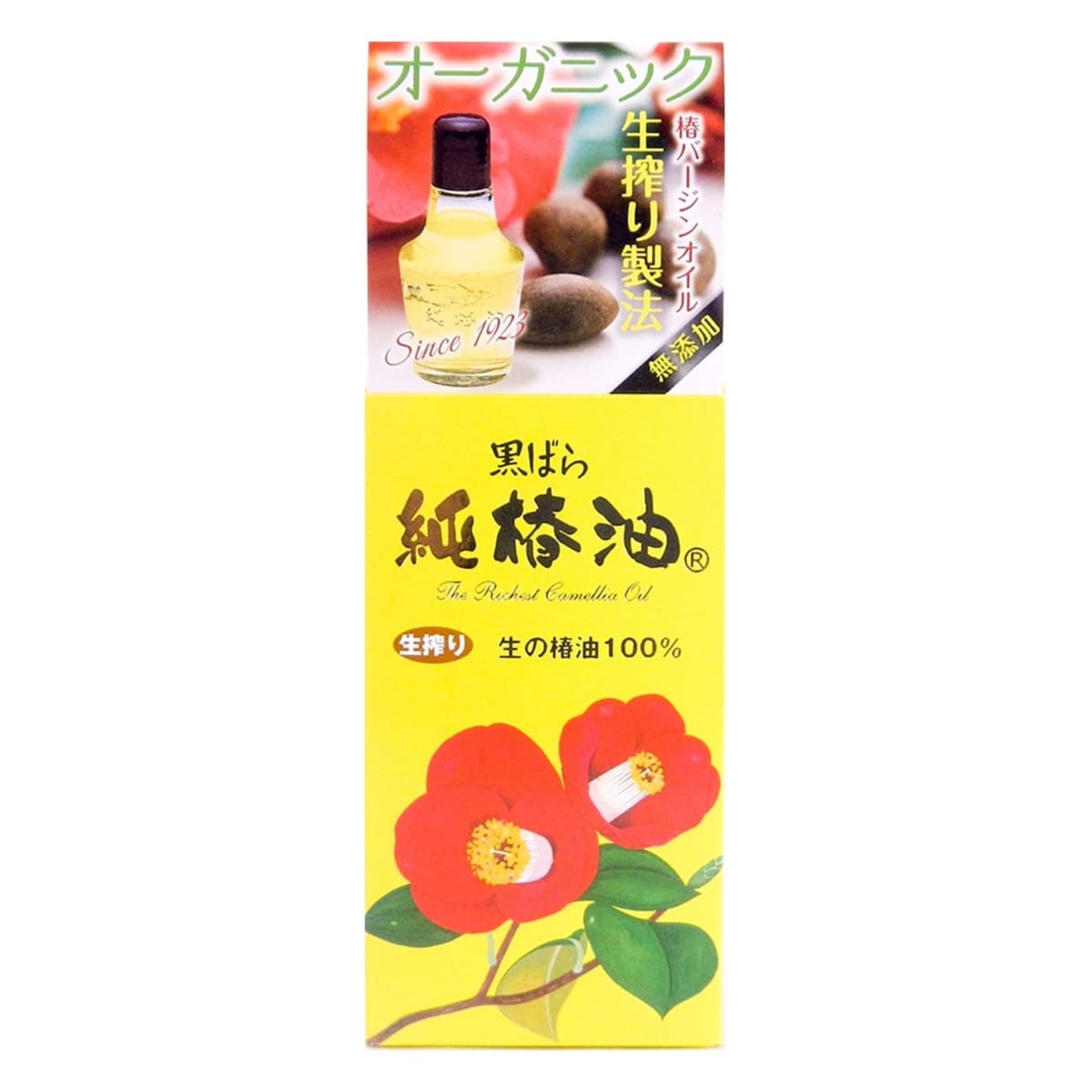 Tinh Dầu Hoa Trà KUROBARA 47ml