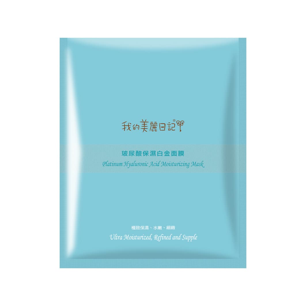 Mặt Nạ Dưỡng Ấm, Cấp Nước Cho Da Cao Cấp My Beauty Diary 23ml
