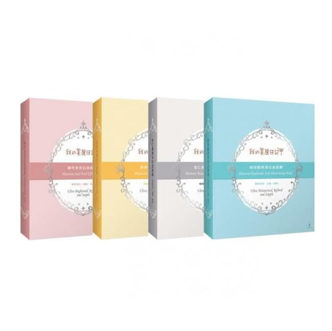 Mặt Nạ Dưỡng Da Cao Cấp My Beauty Diary 23ml
