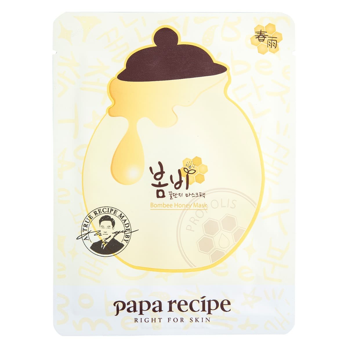 Mặt Nạ Dưỡng Hỗ Trợ Phục Hồi Da Papa Recipe 25g
