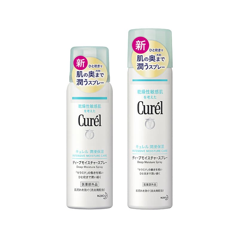 Xịt Dưỡng Da Curél Cấp Ẩm Chuyên Sâu